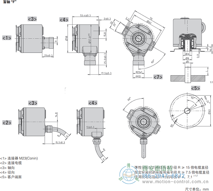 AC58-CANlayer2光電絕對值通用編碼器外形及安裝尺寸(盲軸F) - 西安德伍拓自動化傳動系統(tǒng)有限公司