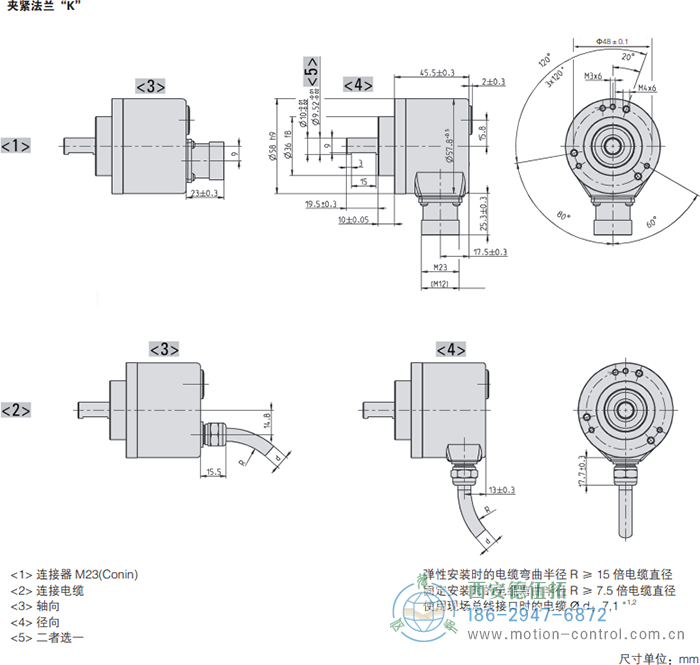 AC58-CC-Link光電絕對值通用編碼器外形及安裝尺寸(夾緊法蘭K) - 西安德伍拓自動化傳動系統有限公司