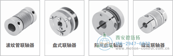 AC58-EtherCAT光電絕對值通用編碼器 - 西安德伍拓自動化傳動系統有限公司