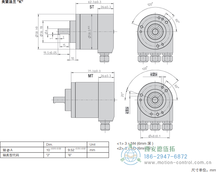 AC58-Profibus光電絕對值通用編碼器外形及安裝尺寸(夾緊法蘭K) - 西安德伍拓自動化傳動系統有限公司