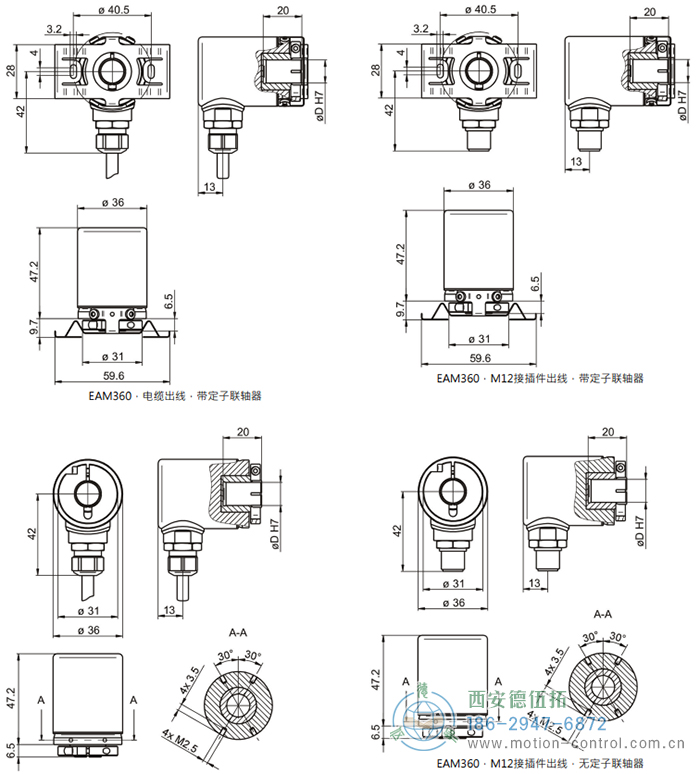 EAM360-B - SSI磁式絕對值重載編碼器外形及安裝尺寸(盲孔型) - 西安德伍拓自動化傳動系統有限公司