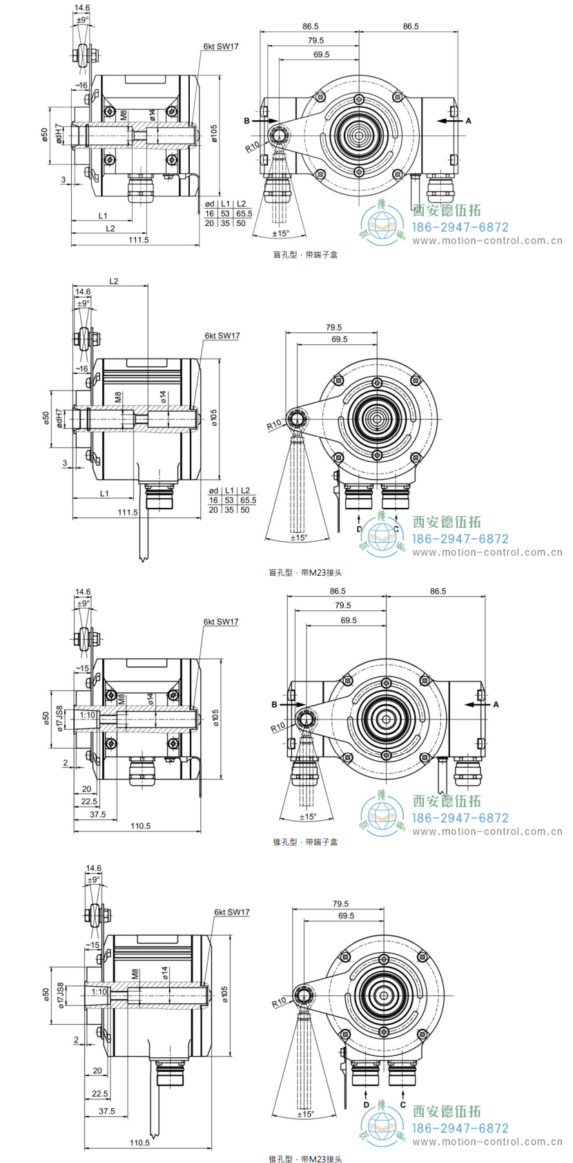 HMG10P-B - SSI絕對值重載編碼器外形及安裝尺寸(盲孔型或錐孔型) - 西安德伍拓自動化傳動系統有限公司