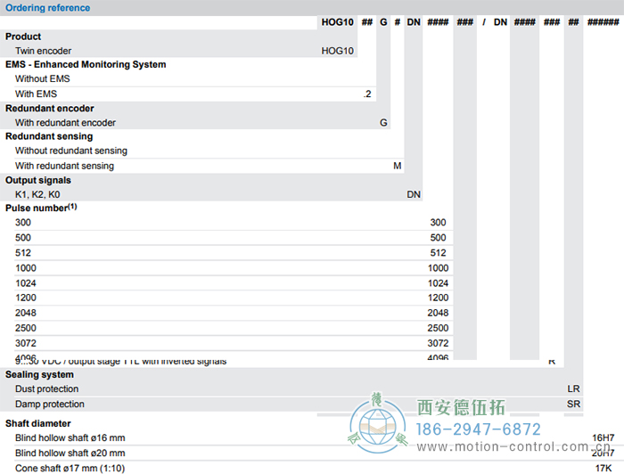HOG10增量重載編碼器訂貨選型參考(雙編碼器含兩路電氣獨(dú)立的系統(tǒng)) - 西安德伍拓自動(dòng)化傳動(dòng)系統(tǒng)有限公司
