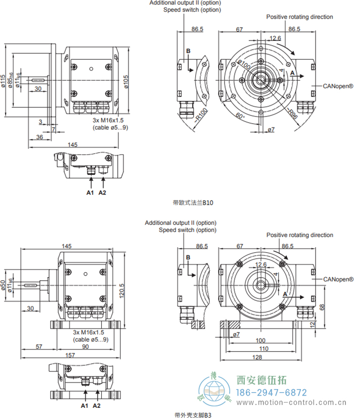 PMG10 - CANopen®絕對(duì)值重載編碼器外形及安裝尺寸(?11 mm實(shí)心軸，帶歐式法蘭B10或外殼支腳) - 西安德伍拓自動(dòng)化傳動(dòng)系統(tǒng)有限公司