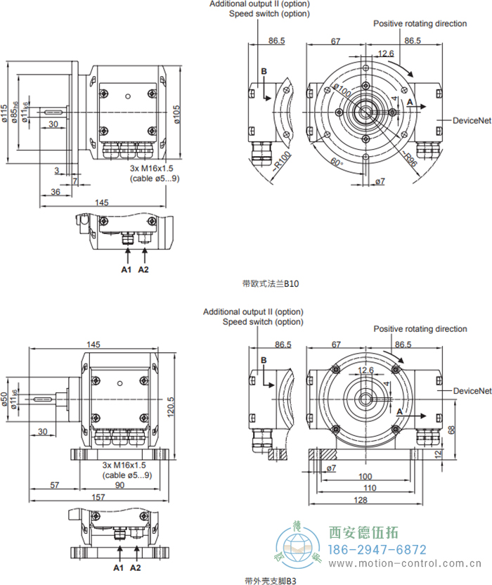 PMG10 - CANopen®絕對(duì)值重載編碼器外形及安裝尺寸(?11 mm實(shí)心軸，帶歐式法蘭B10或外殼支腳 (B3)) - 西安德伍拓自動(dòng)化傳動(dòng)系統(tǒng)有限公司