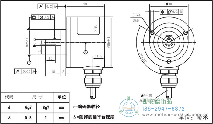 RI50光電增量輕載編碼器外形及安裝尺寸 - 西安德伍拓自動化傳動系統有限公司