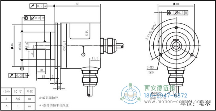 RI50光電增量輕載編碼器外形及安裝尺寸 - 西安德伍拓自動化傳動系統有限公司