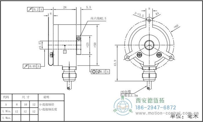 RI50光電增量輕載編碼器外形及安裝尺寸 - 西安德伍拓自動化傳動系統有限公司