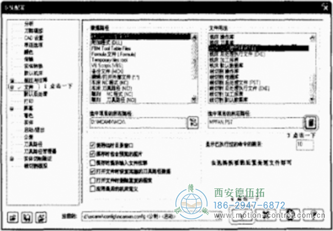 數(shù)控機床編碼器的誤差分析與診斷